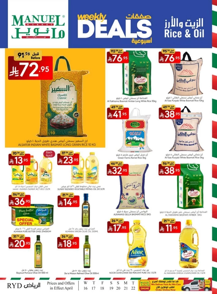 Riyadh Weekly Savings Deal