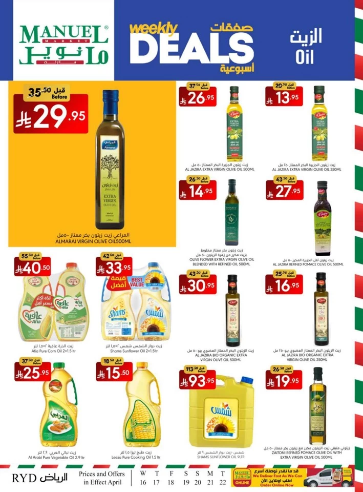 Riyadh Weekly Savings Deal