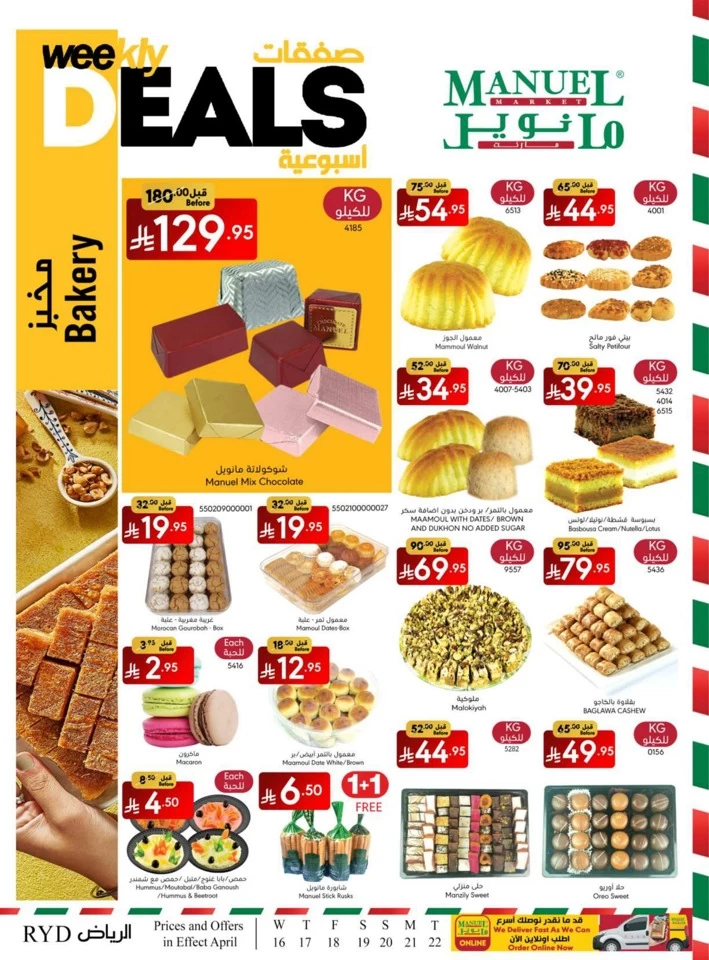 Riyadh Weekly Savings Deal