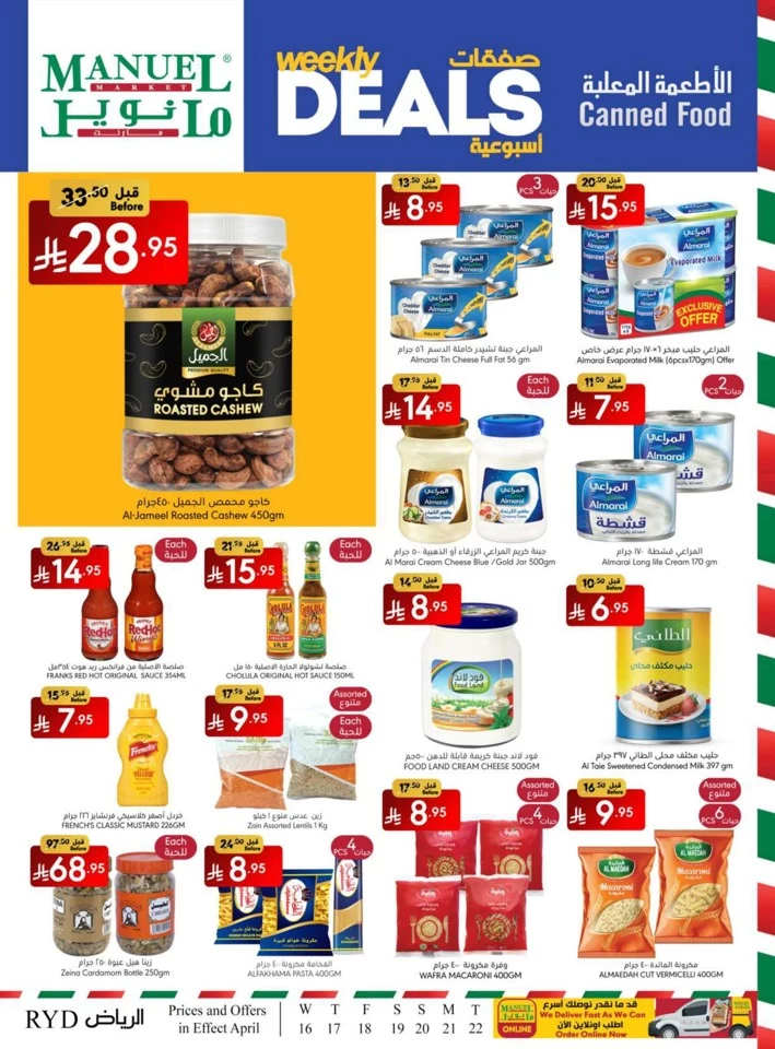 Riyadh Weekly Savings Deal