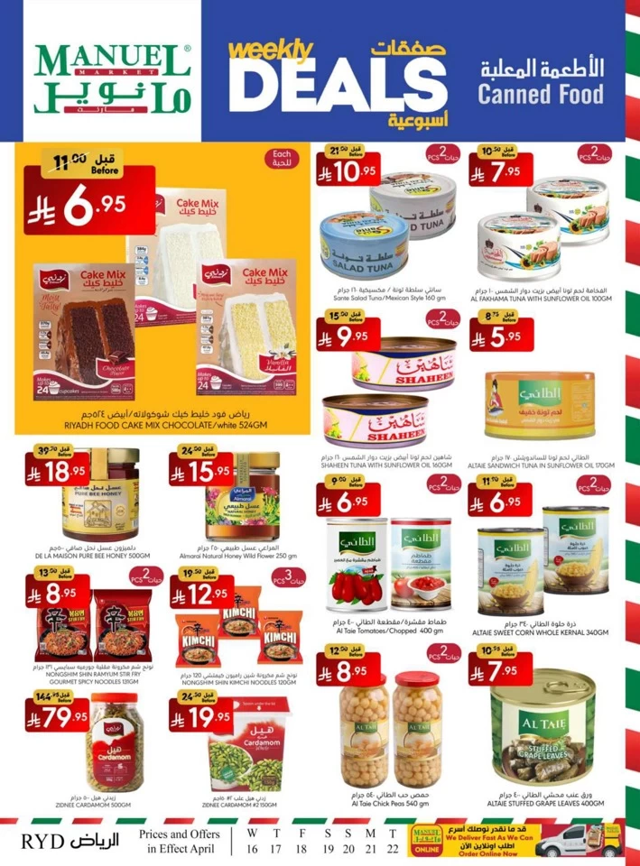 Riyadh Weekly Savings Deal