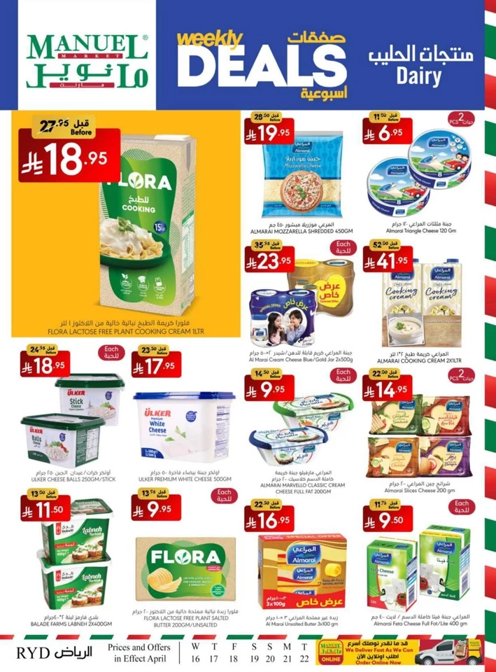 Riyadh Weekly Savings Deal
