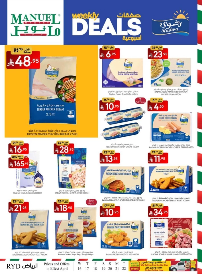 Riyadh Weekly Savings Deal
