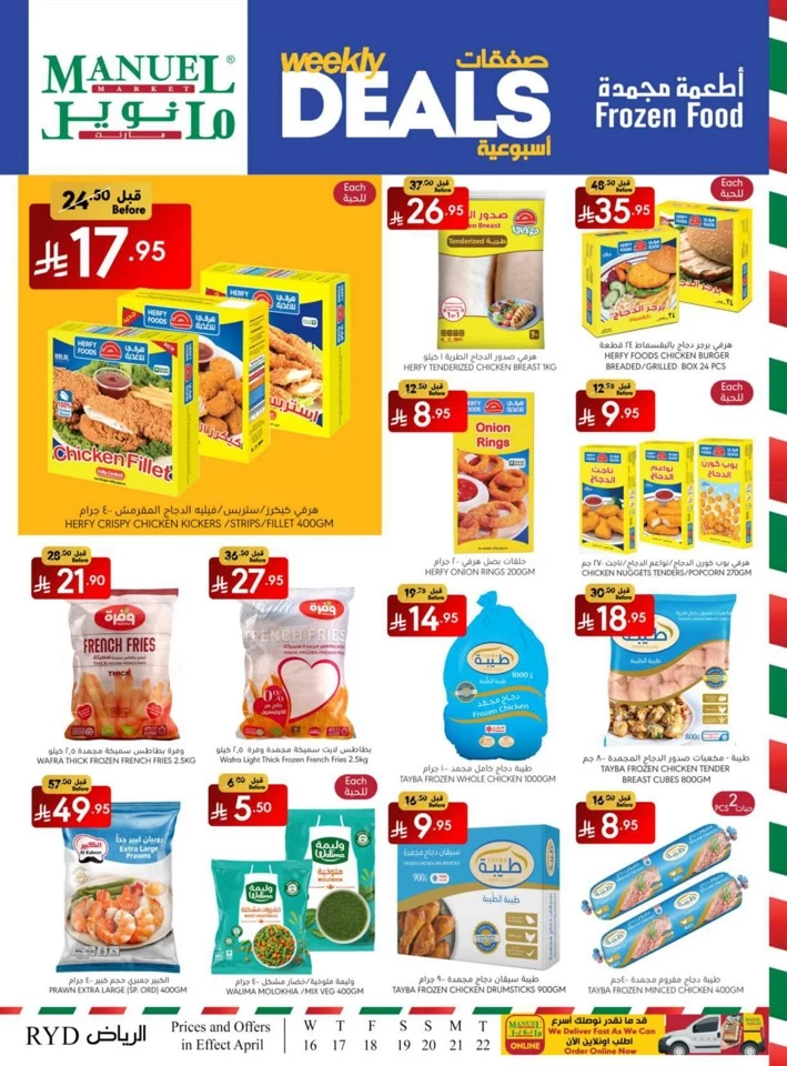 Riyadh Weekly Savings Deal