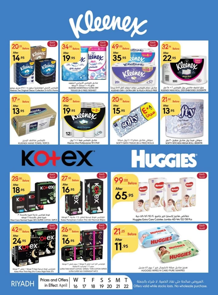 Riyadh Weekly Savings Deal