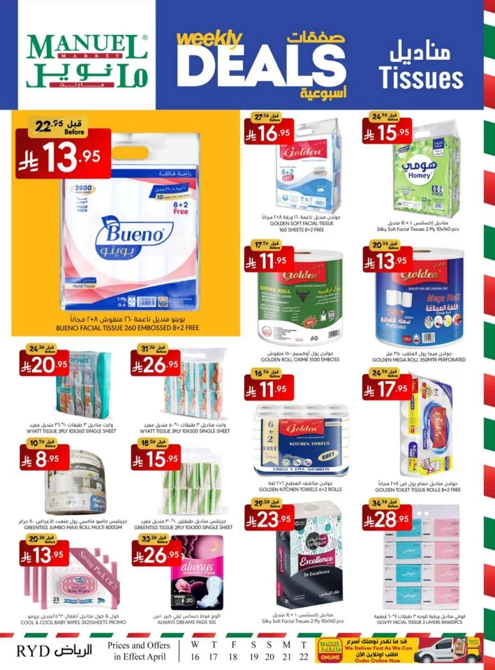 Riyadh Weekly Savings Deal