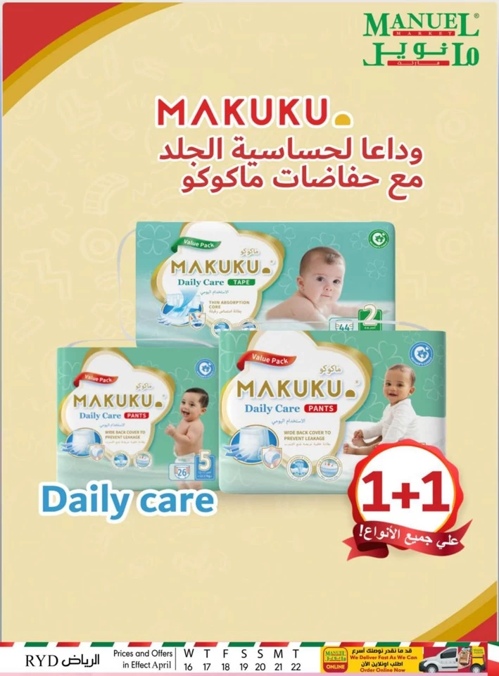 Riyadh Weekly Savings Deal