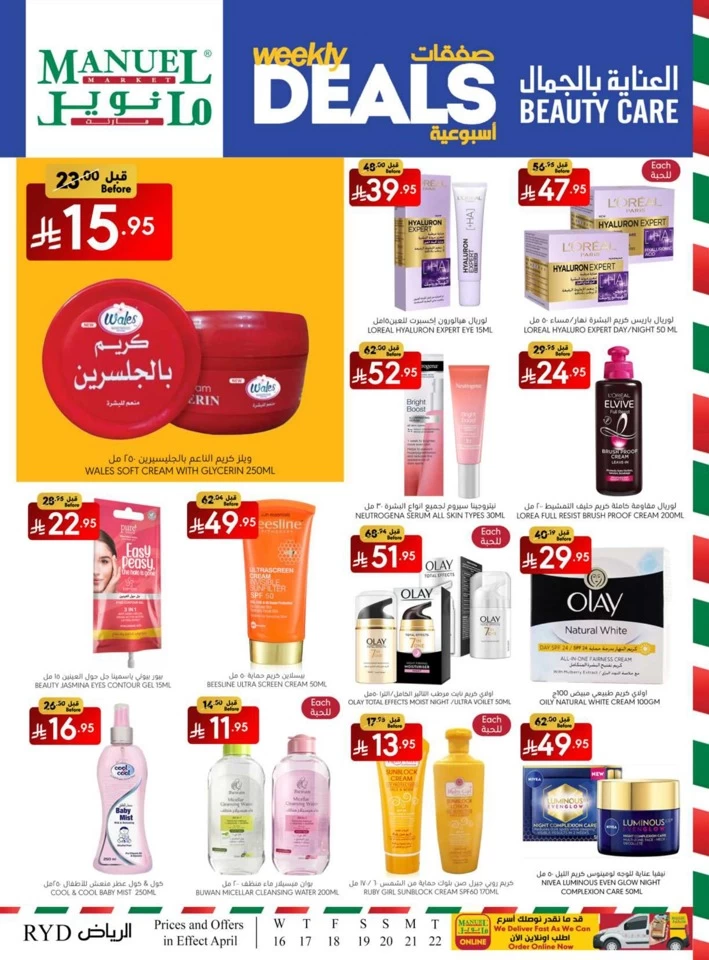 Riyadh Weekly Savings Deal