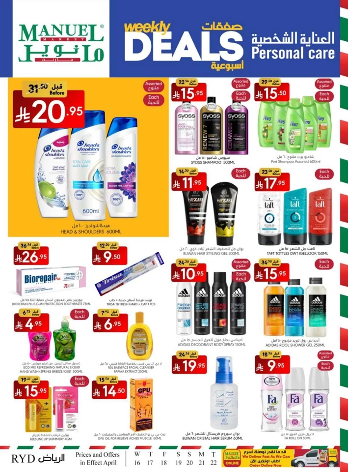 Riyadh Weekly Savings Deal