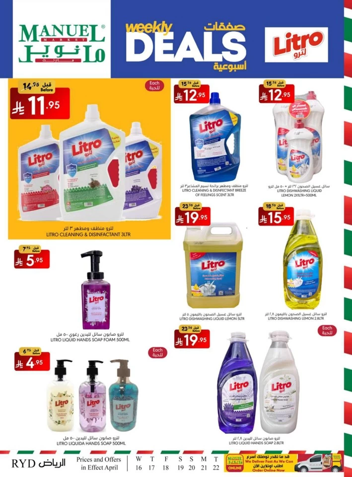 Riyadh Weekly Savings Deal
