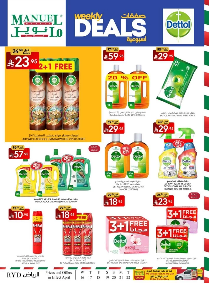 Riyadh Weekly Savings Deal