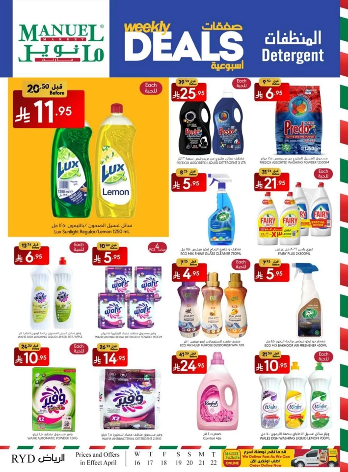 Riyadh Weekly Savings Deal