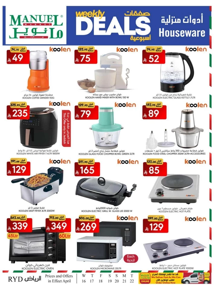 Riyadh Weekly Savings Deal