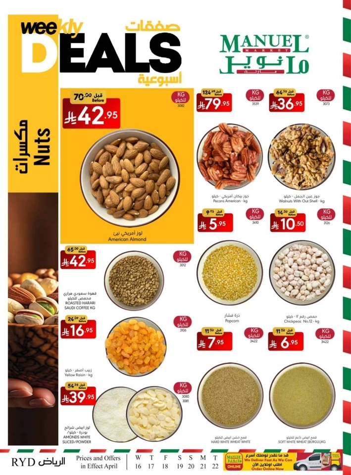 Riyadh Weekly Savings Deal