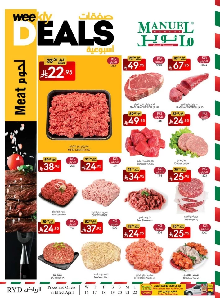 Riyadh Weekly Savings Deal