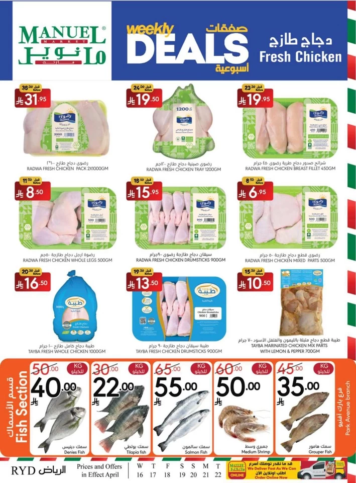 Riyadh Weekly Savings Deal
