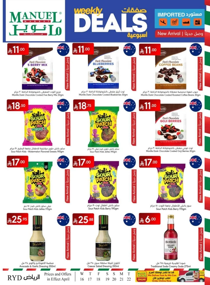 Riyadh Weekly Savings Deal