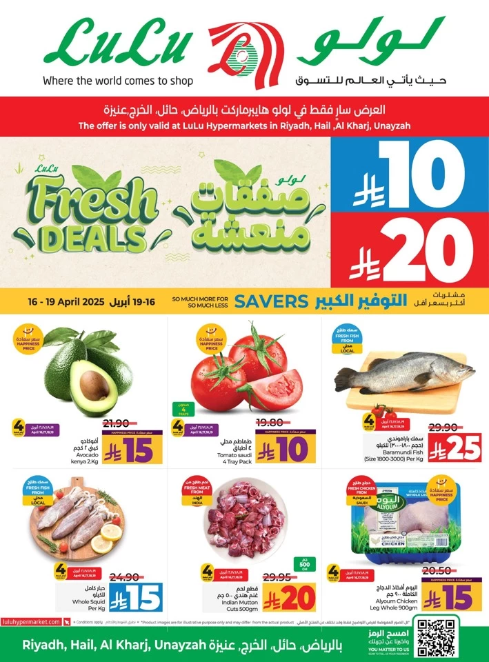 Lulu Riyadh Fresh Deals