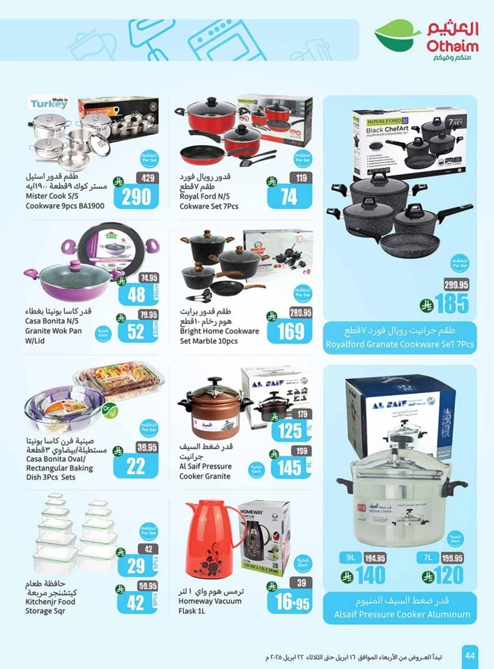 Othaim Markets Half Price Offer