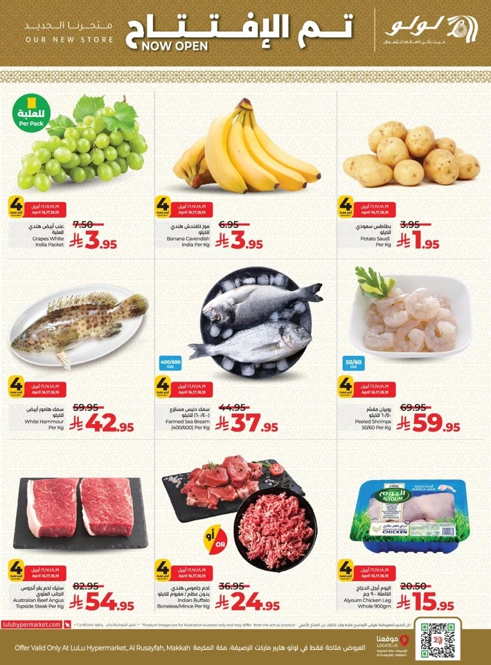 Lulu Makkah Weekly Offers
