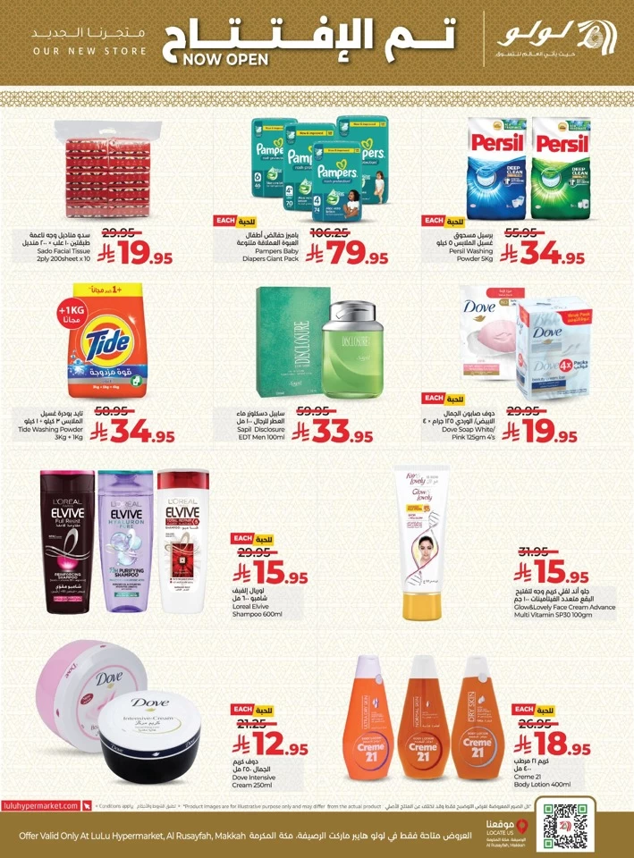 Lulu Makkah Weekly Offers