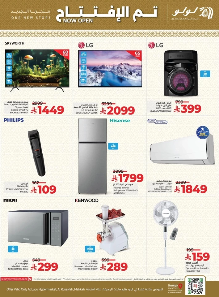 Lulu Makkah Weekly Offers