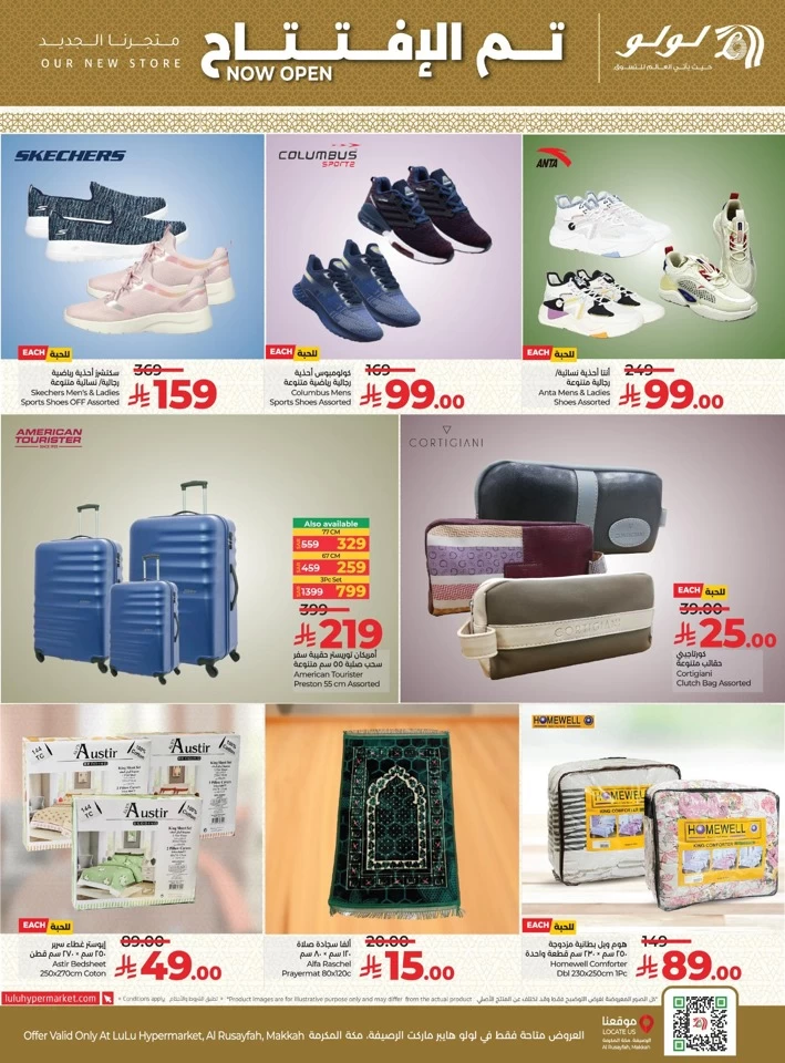 Lulu Makkah Weekly Offers