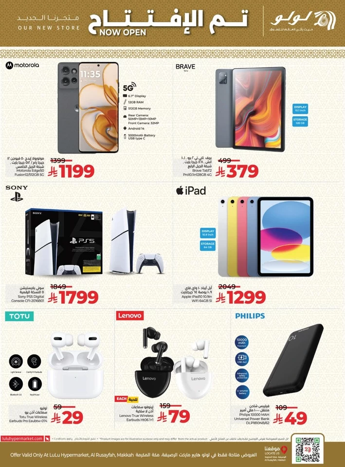 Lulu Makkah Weekly Offers