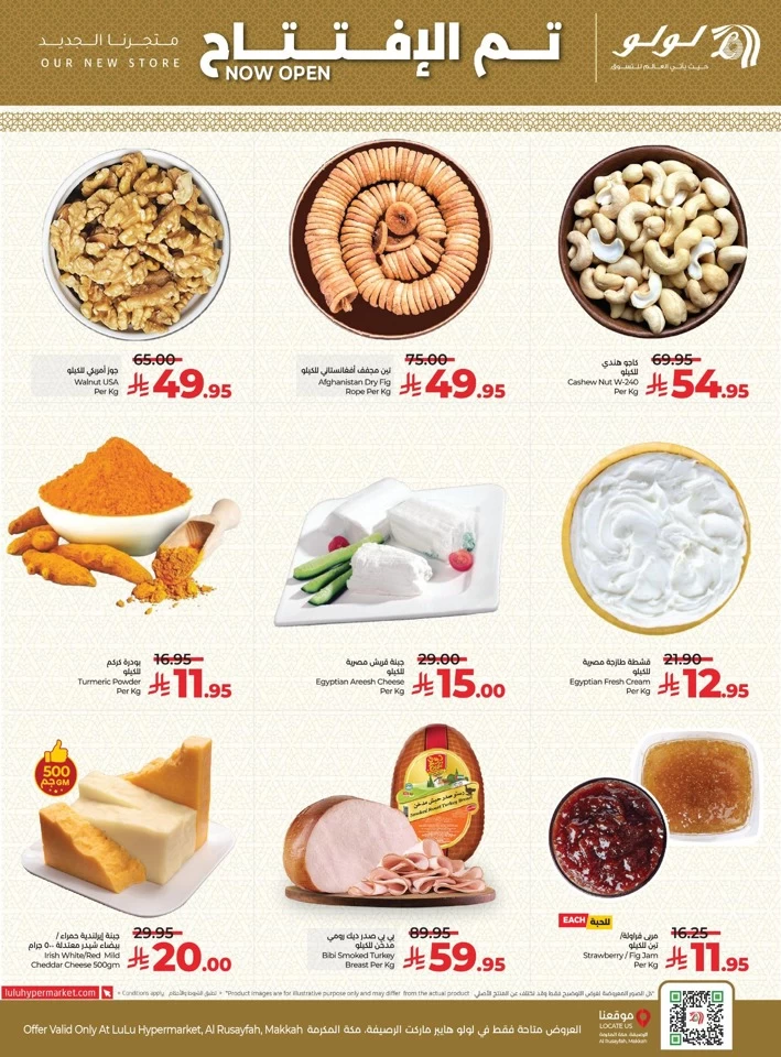 Lulu Makkah Weekly Offers