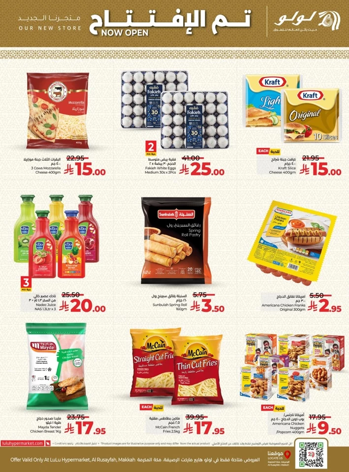 Lulu Makkah Weekly Offers