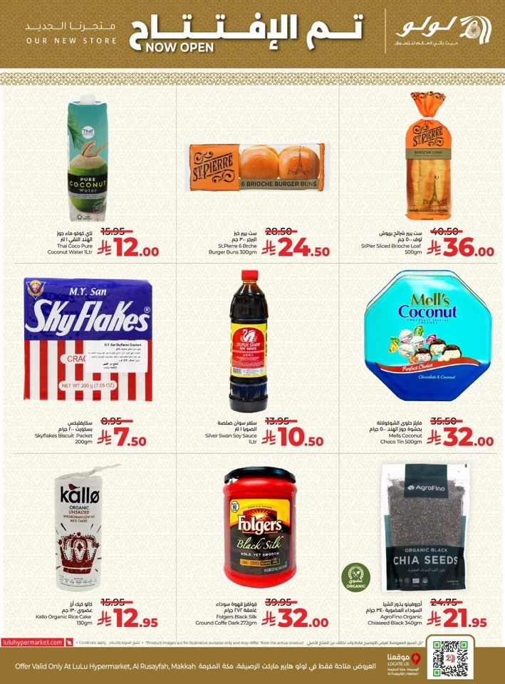 Lulu Makkah Weekly Offers