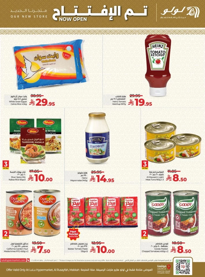 Lulu Makkah Weekly Offers