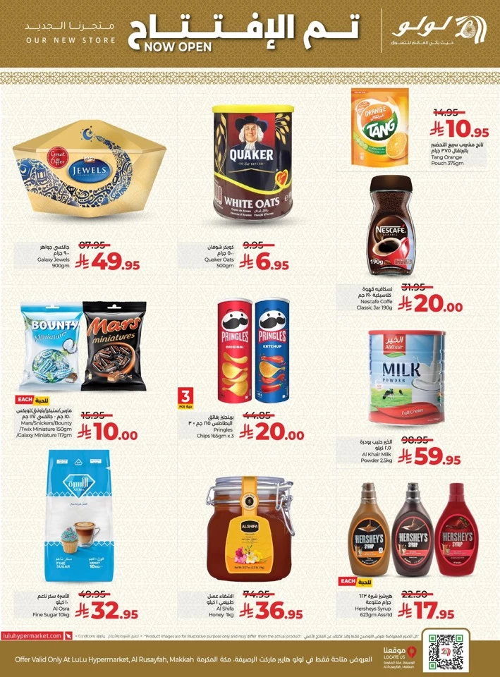 Lulu Makkah Weekly Offers