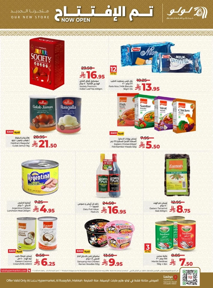 Lulu Makkah Weekly Offers
