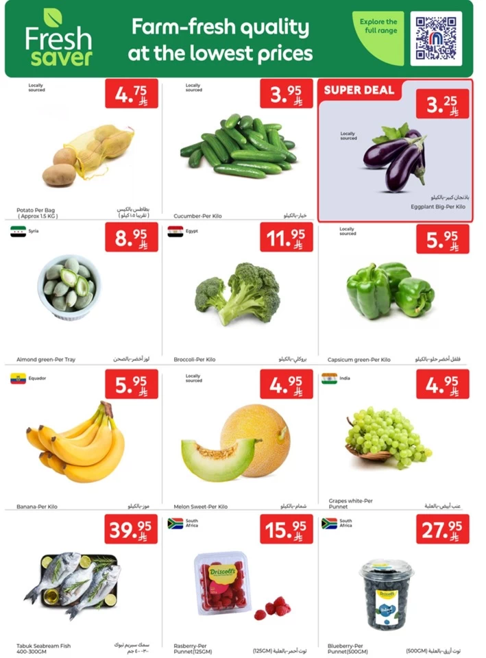 Carrefour Starting From 10 Promotion