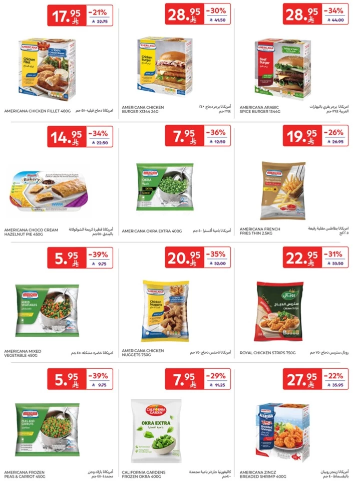 Carrefour Starting From 10 Promotion