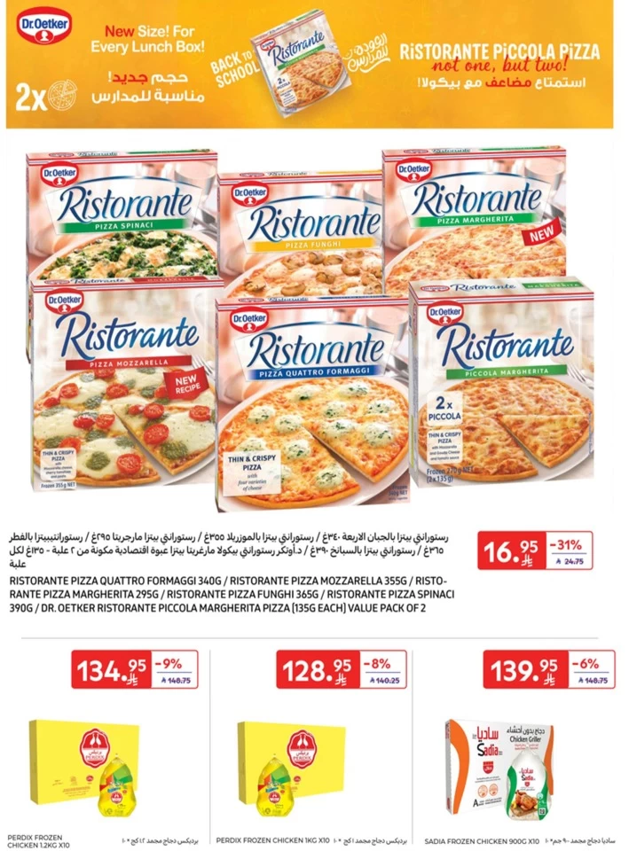 Carrefour Starting From 10 Promotion