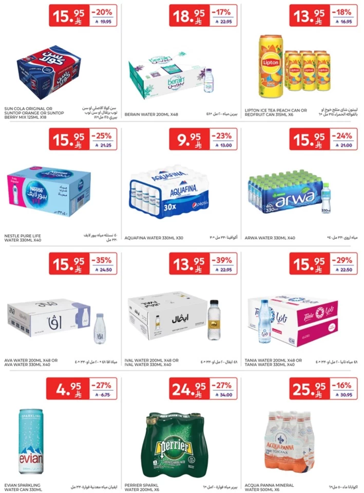 Carrefour Starting From 10 Promotion
