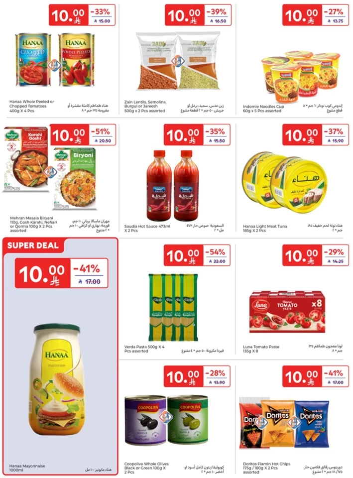 Carrefour Starting From 10 Promotion