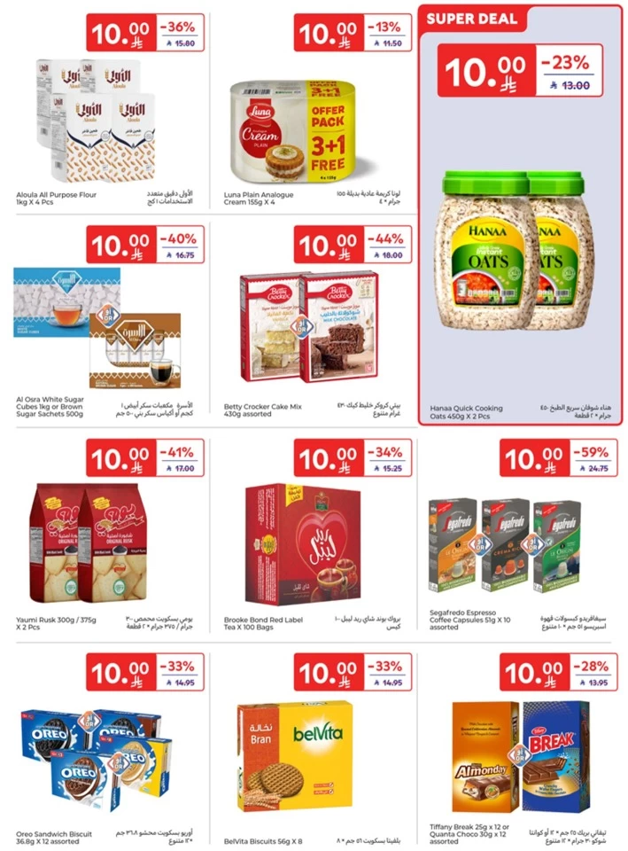 Carrefour Starting From 10 Promotion