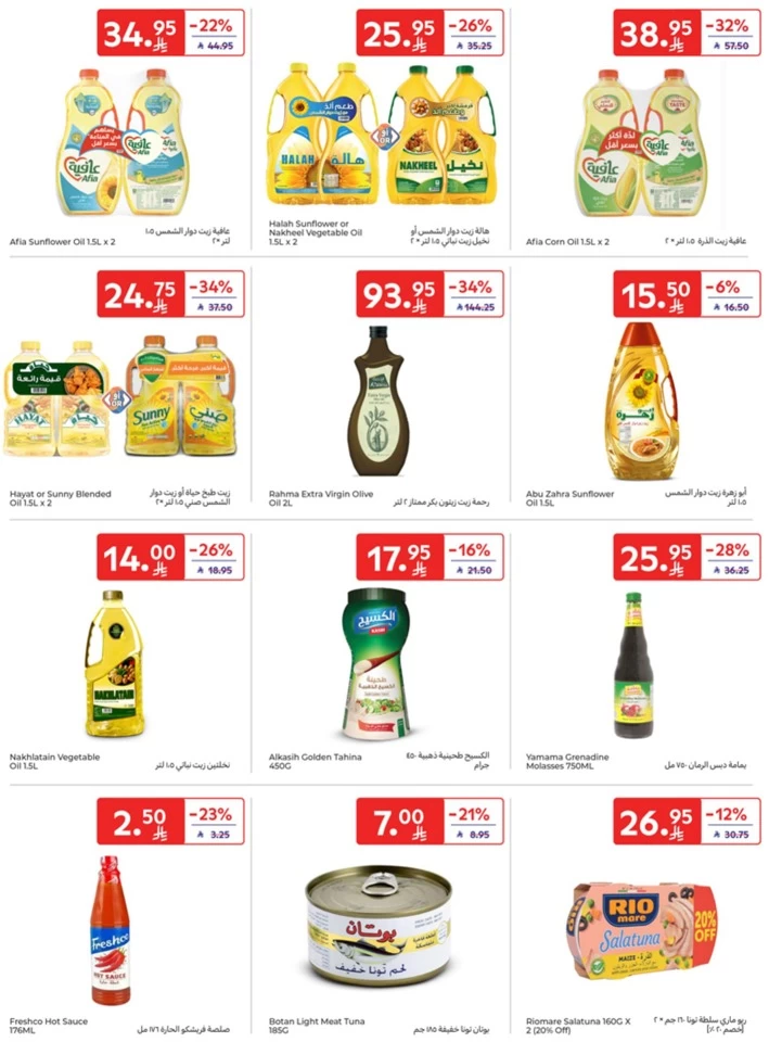 Carrefour Starting From 10 Promotion