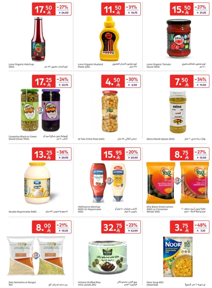 Carrefour Starting From 10 Promotion