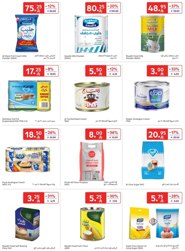 Carrefour Starting From 10 Promotion