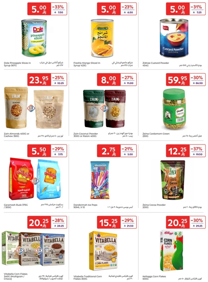 Carrefour Starting From 10 Promotion