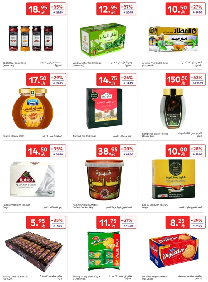 Carrefour Starting From 10 Promotion