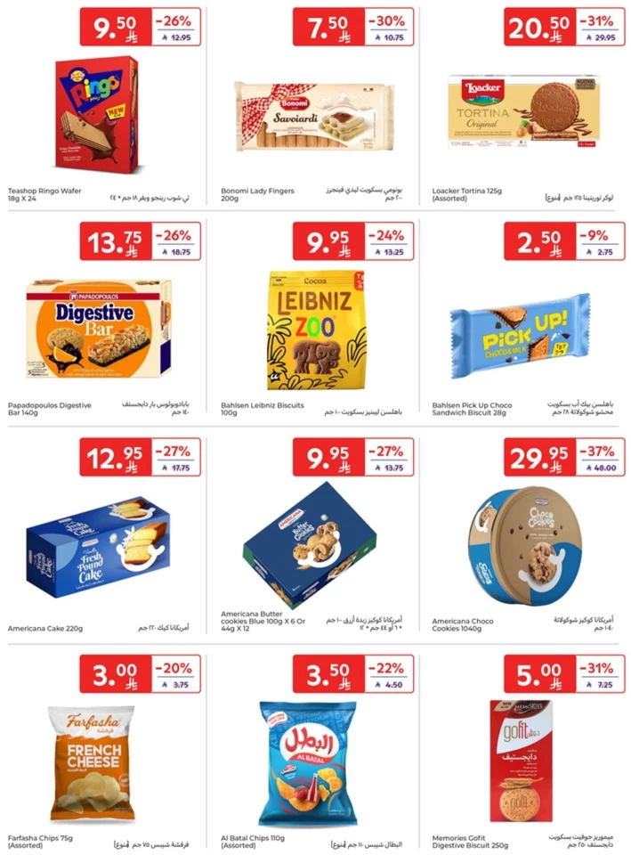 Carrefour Starting From 10 Promotion