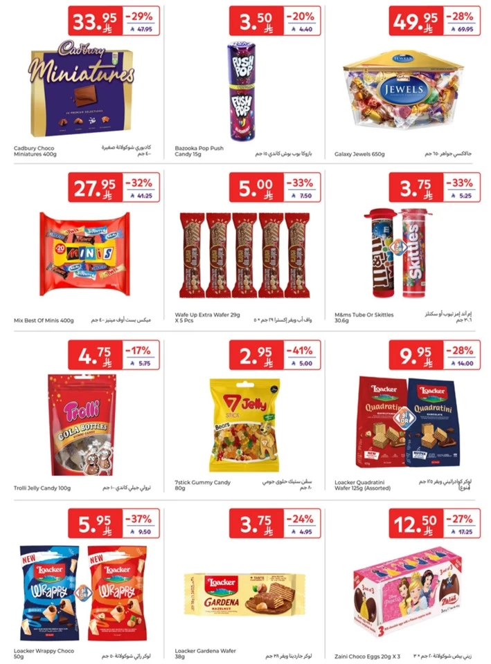 Carrefour Starting From 10 Promotion