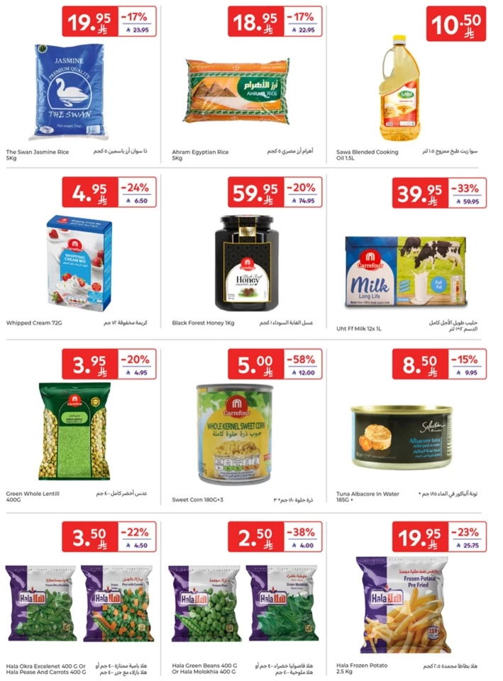 Carrefour Starting From 10 Promotion