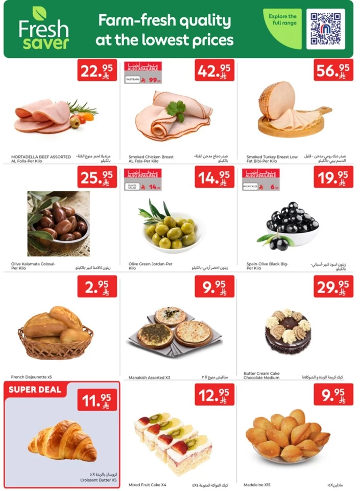 Carrefour Starting From 10 Promotion