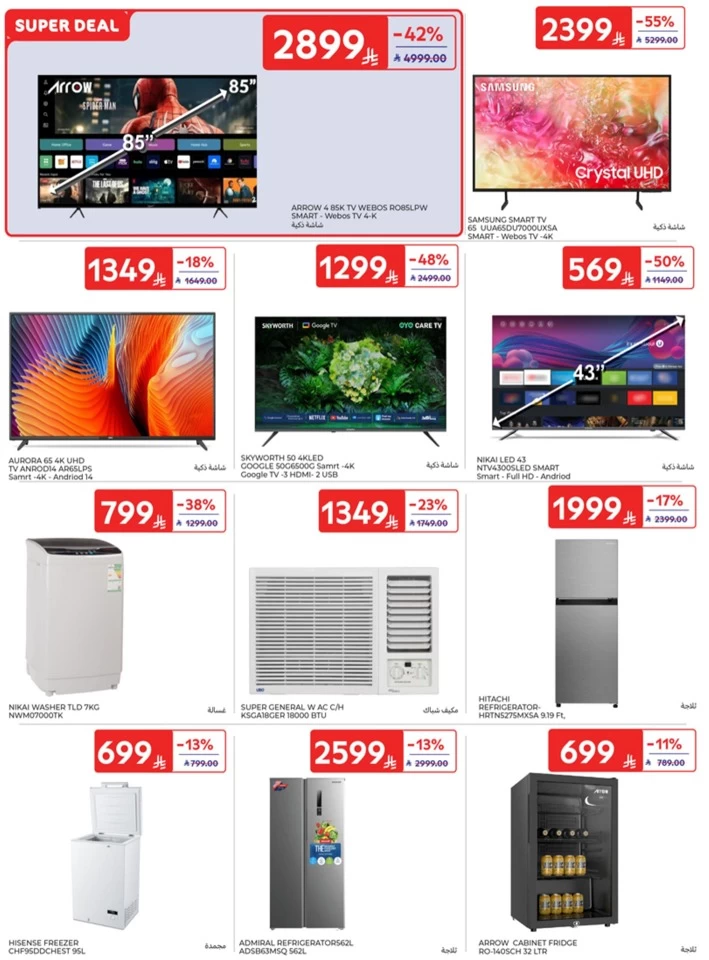 Carrefour Starting From 10 Promotion